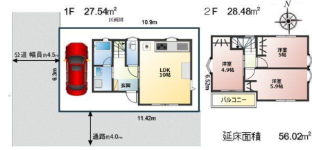 �����s�{���s����1���ڂ̐V�z��ˌ��Ẳ摜