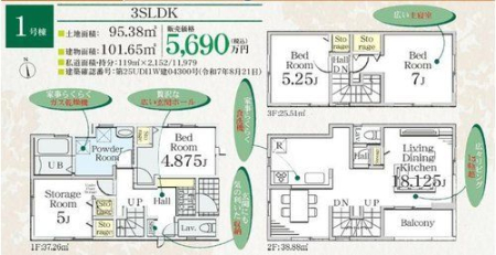 �����s���n����4���ڂ̐V�z��ˌ��Ẳ摜