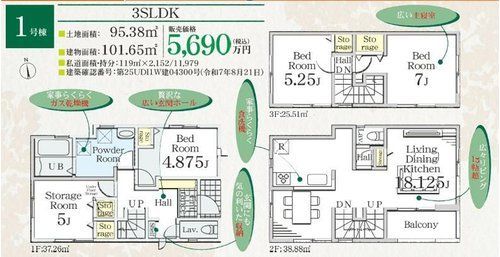 �����s���n����4���ڂ̐V�z��ˌ��Ẳ摜