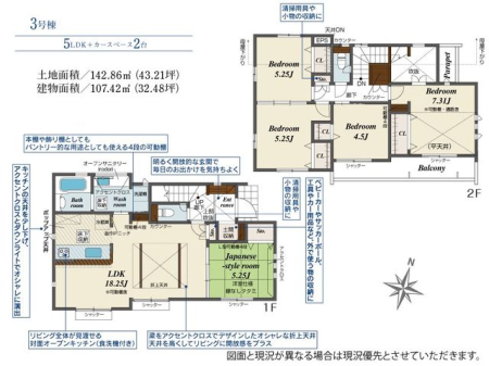 �����s�����R�s�����Β�1���ڂ̐V�z��ˌ��Ă̂��̑�