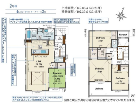 �����s�����R�s�����Β�1���ڂ̐V�z��ˌ��Ẳ摜