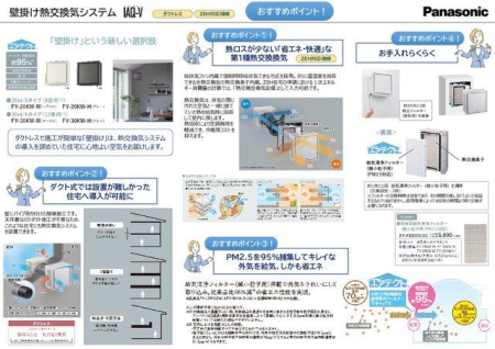 �����s�������s�k��2���ڂ̐V�z��ˌ��Ă̌��n�O�ώʐ^