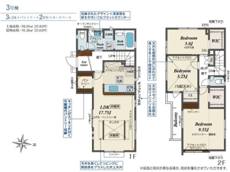 �����s���n����w����4���ڂ̐V�z��ˌ��Ẳ摜