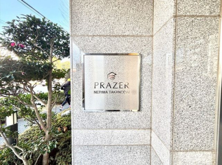 �����s���n�捂���2���ڂ̒��Ã}���V�����̂��̑�