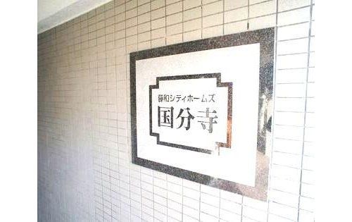 �����s�������s������1���ڂ̒��Ã}���V�����̃G���g�����X