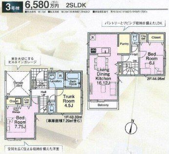 �����s���n��֒��k4���ڂ̐V�z��ˌ��Ẳ摜