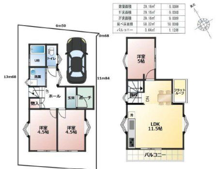 �����s�O��s���4���ڂ̐V�z��ˌ��Ẳ摜