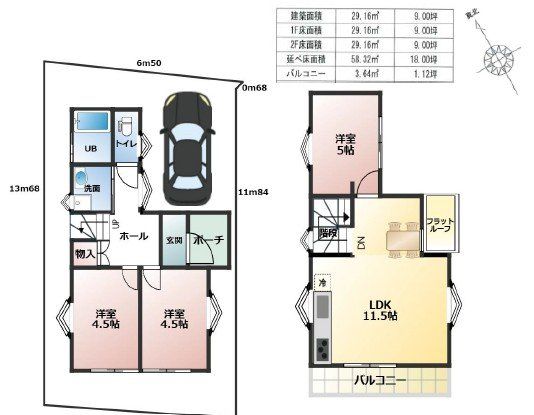 �����s�O��s���4���ڂ̐V�z��ˌ��Ẳ摜