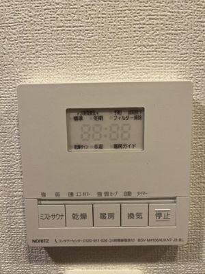 �����s���c�J����1���ڂ̒��Ã}���V�����̂��̑�