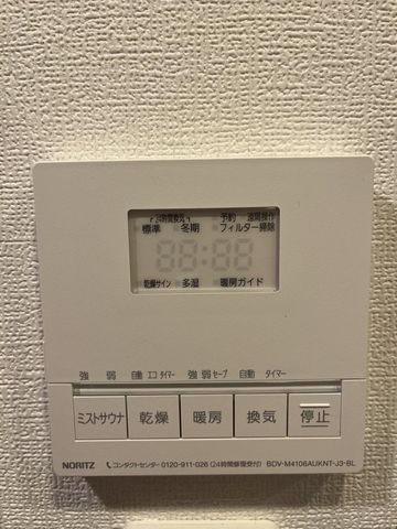 �����s���c�J����1���ڂ̒��Ã}���V�����̂��̑�