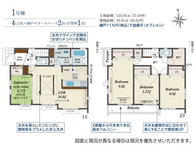 �����s�����s��c��38-10�̐V�z��ˌ��Ẳ摜