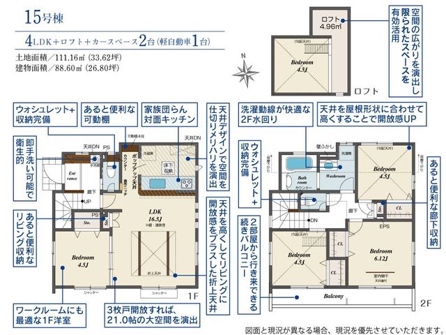 �����s�������s��3���ڂ̐V�z��ˌ��Ẳ摜