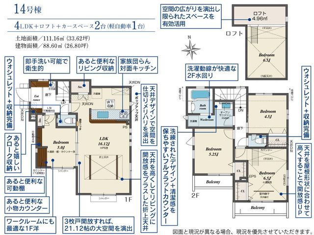 �����s�������s��3���ڂ̐V�z��ˌ��Ẳ摜