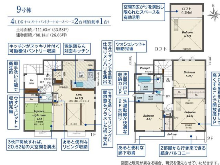 �����s�������s��3���ڂ̐V�z��ˌ��Ẳ摜