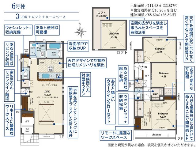 �����s�������s��3���ڂ̐V�z��ˌ��Ẳ摜