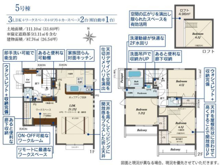 �����s�������s��3���ڂ̐V�z��ˌ��Ẳ摜