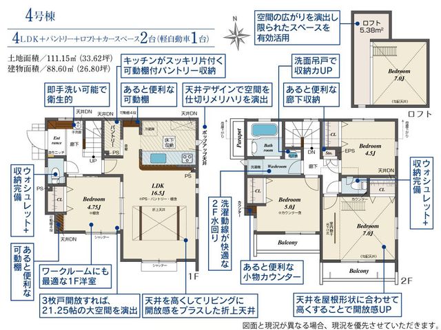 �����s�������s��3���ڂ̐V�z��ˌ��Ẳ摜