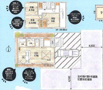 �����s�����s�w������3���ڂ̐V�z��ˌ��Ẳ摜