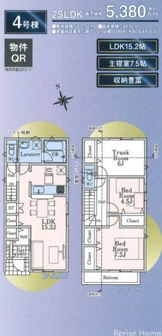 �����s�������s�Z�g��1���ڂ̐V�z��ˌ��Ẳ摜