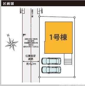 �����s������s����1���ڂ̐V�z��ˌ��Ẳ摜