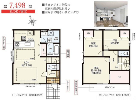 �����s������s����1���ڂ̐V�z��ˌ��Ẳ摜