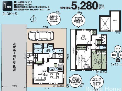 �����s�������s���ےJ3���ڂ̐V�z��ˌ��Ẳ摜