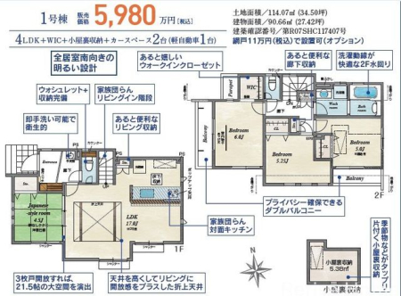 �����s�������s�ŋv�ے�4���ڂ̐V�z��ˌ��Ẳ摜