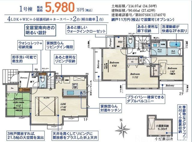 �����s�������s�ŋv�ے�4���ڂ̐V�z��ˌ��Ẳ摜