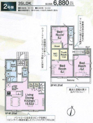 �����s���n��֒��k4���ڂ̐V�z��ˌ��Ẳ摜