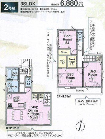 �����s���n��֒��k4���ڂ̐V�z��ˌ��Ẳ摜