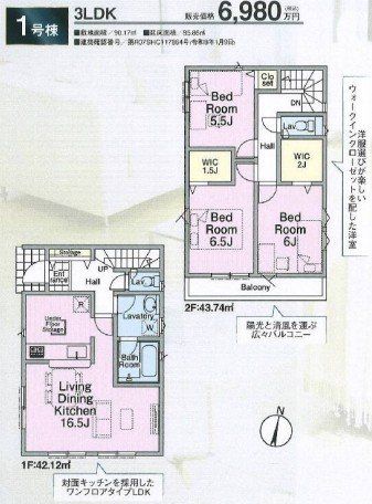 �����s���n��֒��k4���ڂ̐V�z��ˌ��Ẳ摜