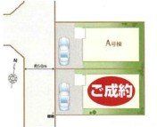 �����s����a�s����2���ڂ̐V�z��ˌ��Ă̂��̑�