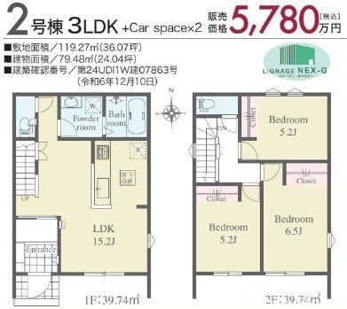 �����s�O��s���1���ڂ̒��È�ˌ��Ẳ摜