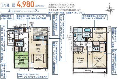 �����s���v���Ďs�O��2���ڂ̐V�z��ˌ��Ẳ摜