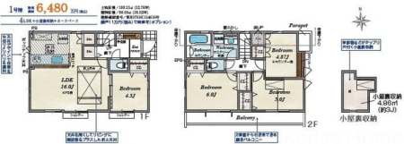 �����s�O��s�k��3���ڂ̐V�z��ˌ��Ẳ摜