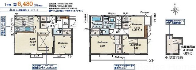 �����s�O��s�k��3���ڂ̐V�z��ˌ��Ẳ摜