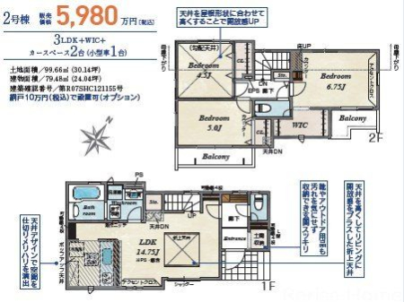 �����s���v���Ďs��Ԓ�3���ڂ̐V�z��ˌ��Ẳ摜