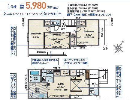 �����s���v���Ďs��Ԓ�3���ڂ̐V�z��ˌ��Ẳ摜