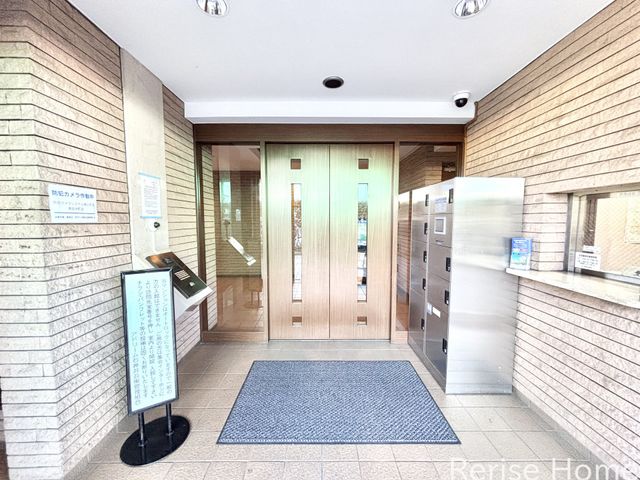 �����s���n���c��5���ڂ̒��Ã}���V�����̂��̑�