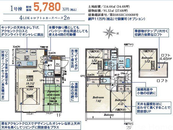 �����s���v���Ďs���5���ڂ̐V�z��ˌ��Ẳ摜