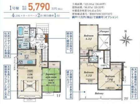 �����s�����s�����6���ڂ̐V�z��ˌ��Ẳ摜