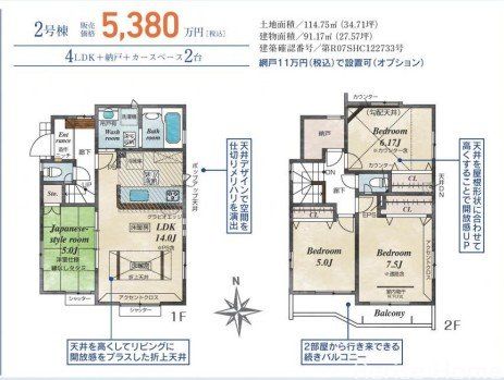 �����s�����s�����6���ڂ̐V�z��ˌ��Ẳ摜