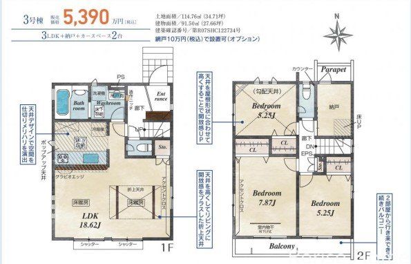 �����s�����s�����6���ڂ̐V�z��ˌ��Ẳ摜