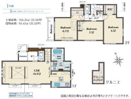 �����s�{���s��Ԓ�4���ڂ̐V�z��ˌ��Ă̂��̑�