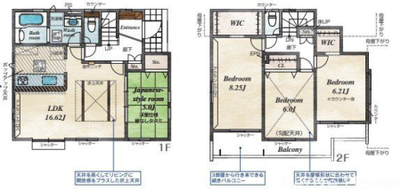 �����s�����R�s���c��4���ڂ̐V�z��ˌ��Ẳ摜