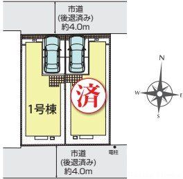 �����s�������s�쒬5���ڂ̐V�z��ˌ��Ẳ摜