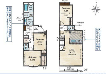 �����s�������s�쒬5���ڂ̐V�z��ˌ��Ẳ摜