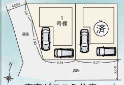 �����s�������s�쒬2���ڂ̐V�z��ˌ��Ẳ摜