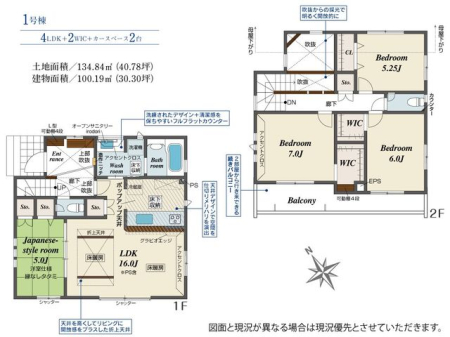 �����s���z�s��c��2���ڂ̐V�z��ˌ��Ẳ摜