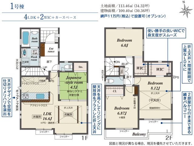 �����s���n����2���ڂ̐V�z��ˌ��Ẳ摜